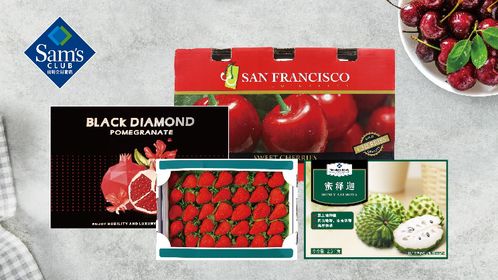 山姆迎春節(jié)銷售高峰,高品質(zhì)商品及禮盒套裝成中高端家庭首選