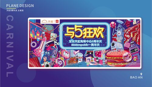 現(xiàn)代商場購物中心設(shè)計對日用百貨銷售的推動作用