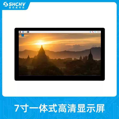 7寸IPS一體化高清顯示輕薄屏 QLED量子點電容觸摸顯示器，HDMI可選觸控電容屏全面解析