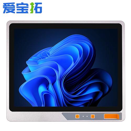 愛寶拓高性能工控一體機(jī) 15英寸電容觸控工業(yè)平板電腦全面解析
